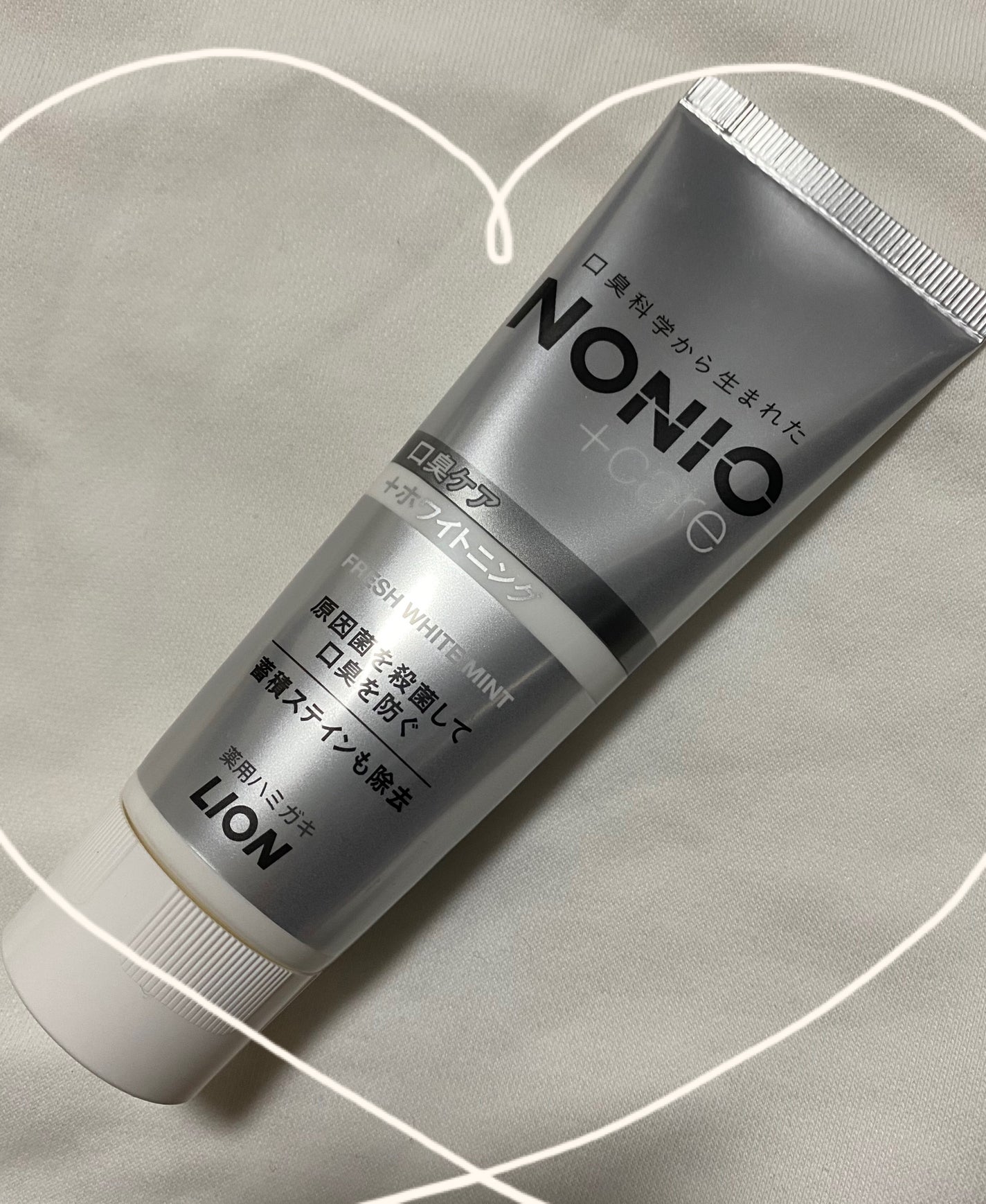 NONIOプラスホワイトニングハミガキ/NONIO/歯磨き粉を使ったクチコミ(1枚目)