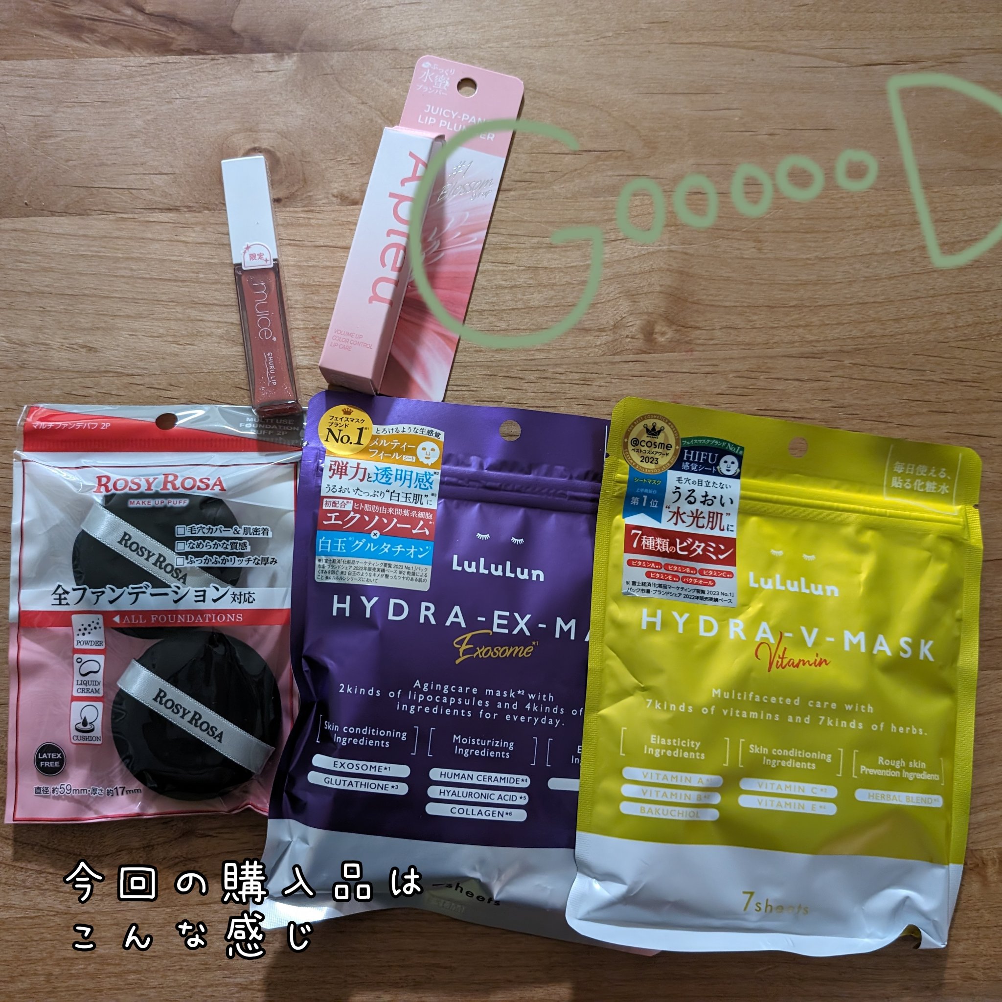 ちゅるリップランパー/muice/リッププランパーを使ったクチコミ（3枚目）