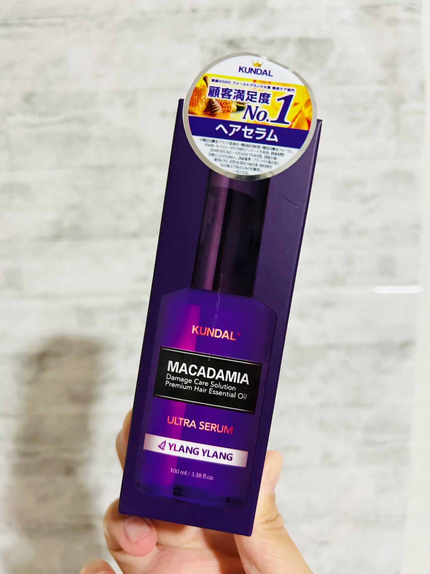 マカダミア ウルトラヘアセラム /KUNDAL/ヘアオイルを使ったクチコミ(3枚目)