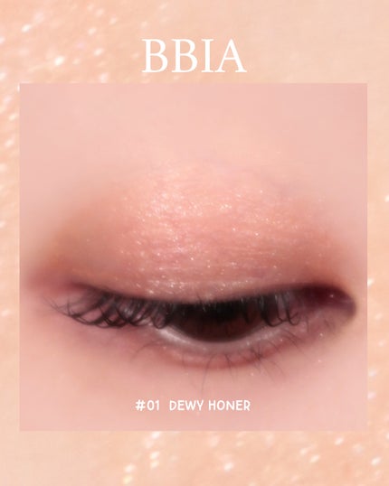 ラストグリッターハイライナー/BBIA/リキッドアイライナーを使ったクチコミ(4枚目)