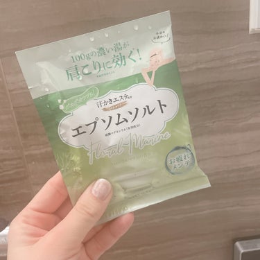 マックス 汗かきエステ気分 スペシャリテ エプソムソルト フローラルマリンの香りのクチコミ「🛀💐💚

汗かきエステ気分 スペシャリテ 
エプソムソルト フローラルマリンの香り

----.....」（1枚目）