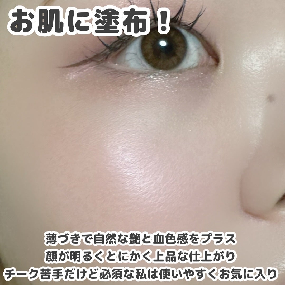 カバーマーク ライティング カラー パウダー/COVERMARK/パウダーチークを使ったクチコミ(4枚目)