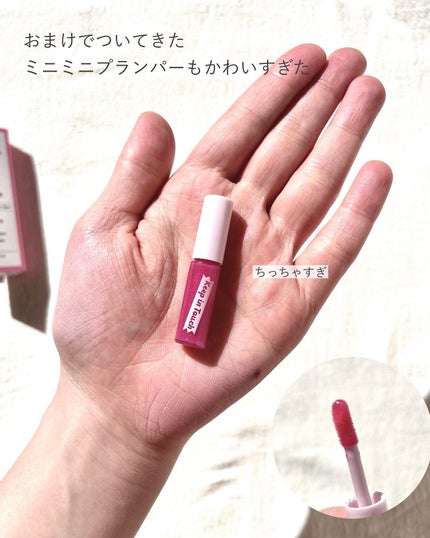 Marine Blending Smmyu Balm/Keep in Touch/ジェル・クリームチークを使ったクチコミ(5枚目)