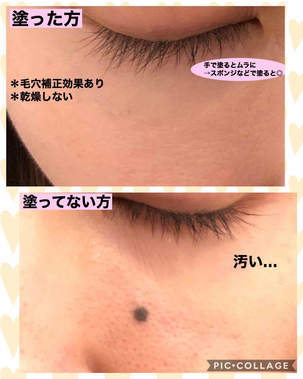 サンシェルター トーンアップCC/DECORTÉ/CCクリームを使ったクチコミ(4枚目)