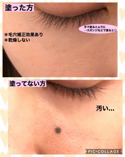 サンシェルター トーンアップCC/DECORTÉ/CCクリームを使ったクチコミ(4枚目)