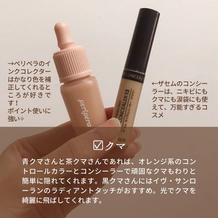 ブライトアップファンデーション/COVERMARK/スティックコンシーラーを使ったクチコミ(4枚目)