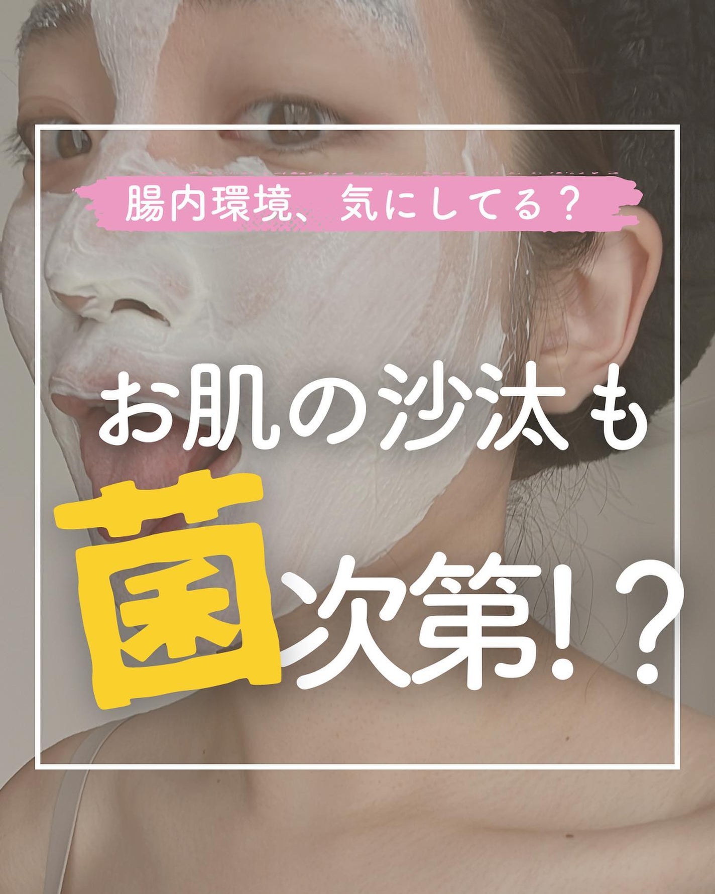 おゆみ|ニキビ・ニキビ跡ケア on LIPS 「@______ohyoume他の投稿はこちらから🏖️こんばんは..」(1枚目)