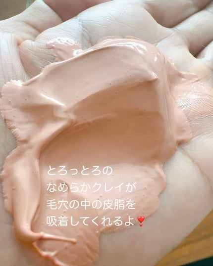 カロテン毛穴レスクレイパック/APRILSKIN/洗い流すパック・マスクを使ったクチコミ(3枚目)