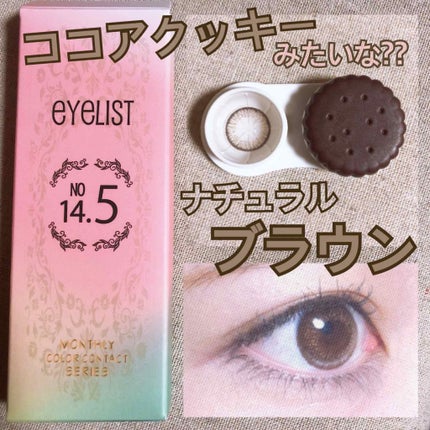 EYELIST/EYELIST/カラーコンタクトレンズを使ったクチコミ(1枚目)
