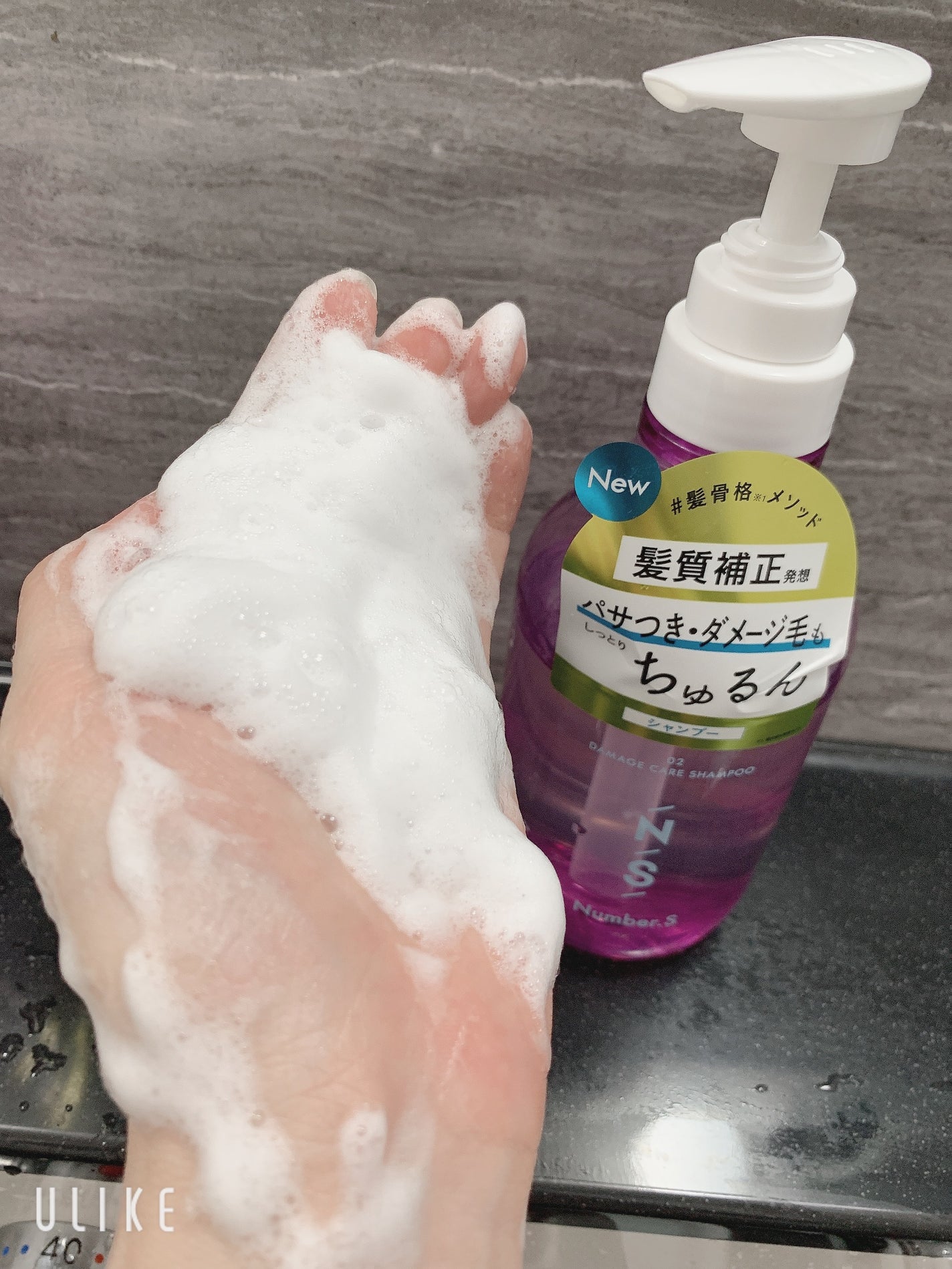 ダメージケア シャンプー/ヘアトリートメント/Number.S /市販シャンプーを使ったクチコミ(3枚目)