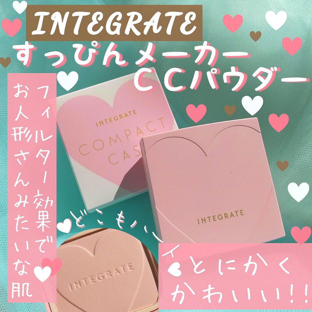 すっぴんメイカー CCパウダー/インテグレート/プレストパウダーを使ったクチコミ(1枚目)