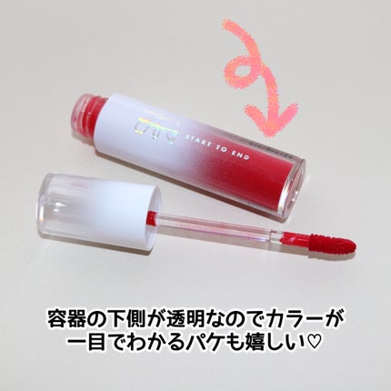 ニュープラネットティント/S2ND/リップティントを使ったクチコミ(9枚目)