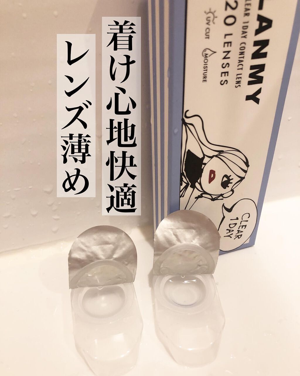 FLANMY 1day/FLANMY/ワンデー（１DAY）カラコンを使ったクチコミ（2枚目）