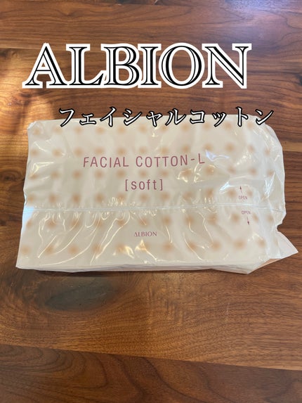 アルビオン フェイシャルコットンL(ソフト)/ALBION/コットンを使ったクチコミ(1枚目)