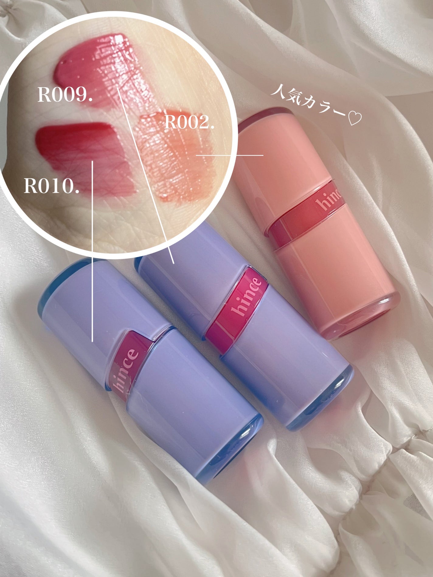 ロウグロウジェルティント/hince/リップティントを使ったクチコミ(4枚目)