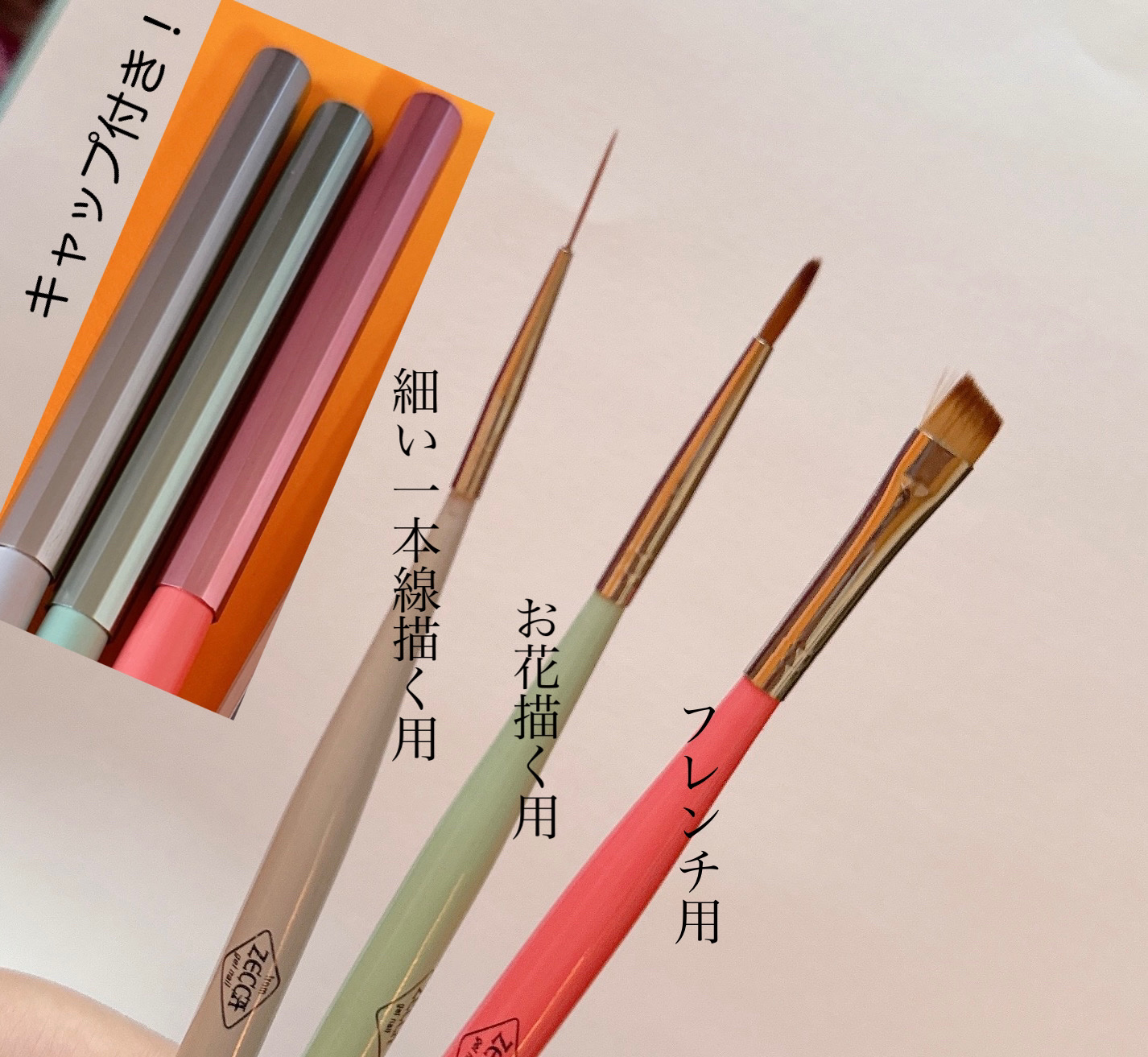 ネイル工房オリジナルジェルネイルブラシzecca筆 /ネイル工房/ネイル用品を使ったクチコミ（2枚目）