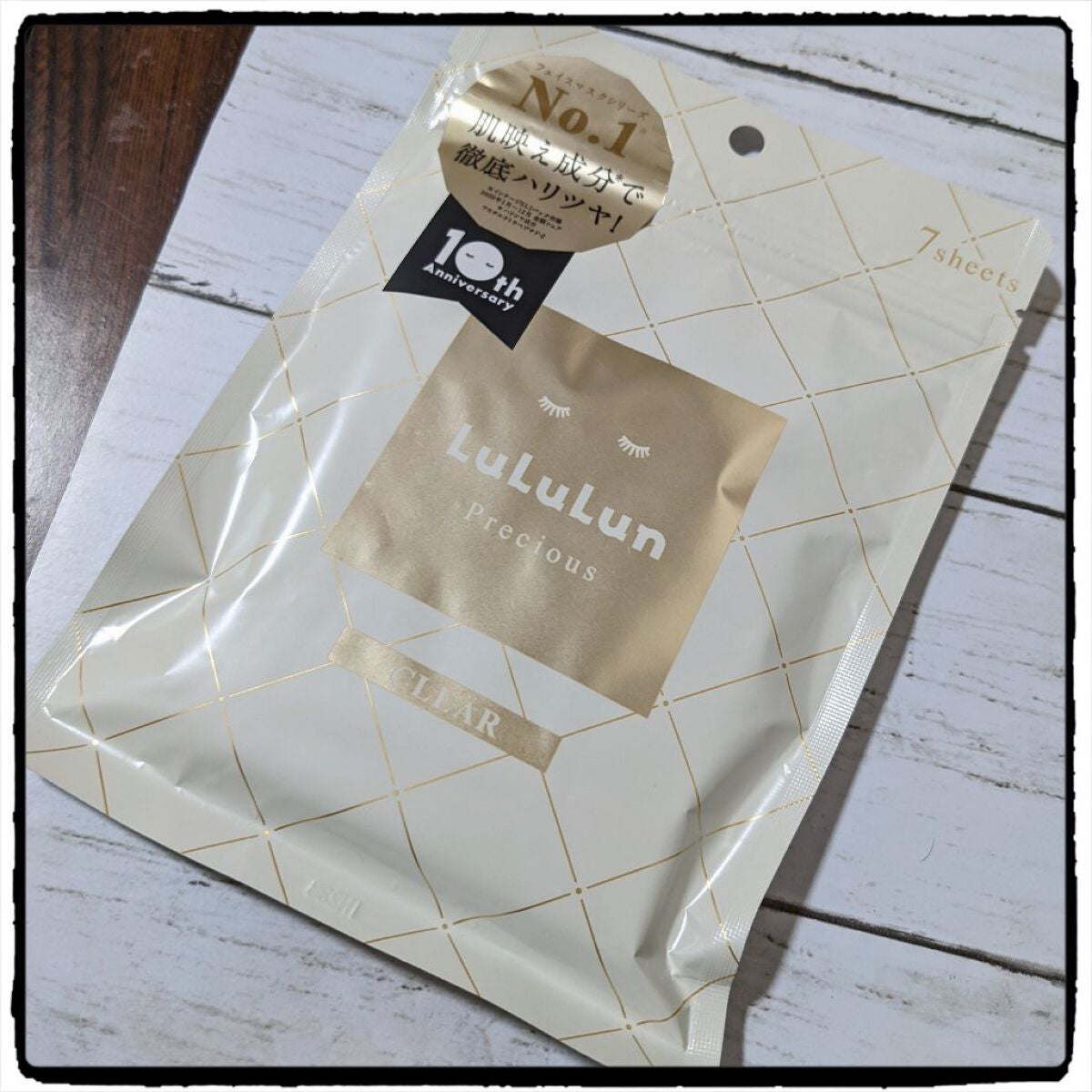 ルルルンプレシャス WHITE(クリア)【旧】/ルルルン/シートマスク・パックを使ったクチコミ(1枚目)