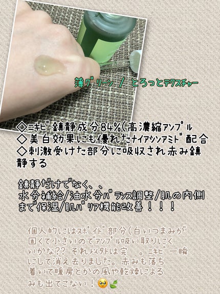 エクソソームシカセラム/MEDICUBE/美容液を使ったクチコミ(2枚目)