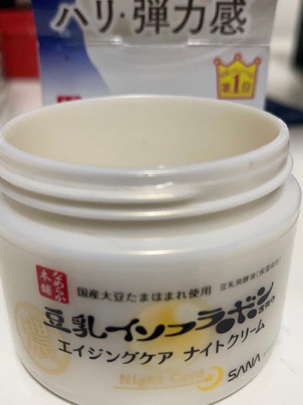 リンクルナイトクリーム/なめらか本舗/フェイスクリームを使ったクチコミ(3枚目)