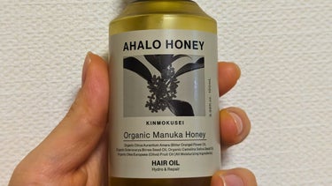 AHALO HONEY ハイドロ＆リペア ジェントル ヘアオイル キンモクセイの香りのクチコミ「【使った商品】AHALO HONEYハイドロ＆リペア ジェントル ヘアオイル キンモクセイの香.....」（2枚目）