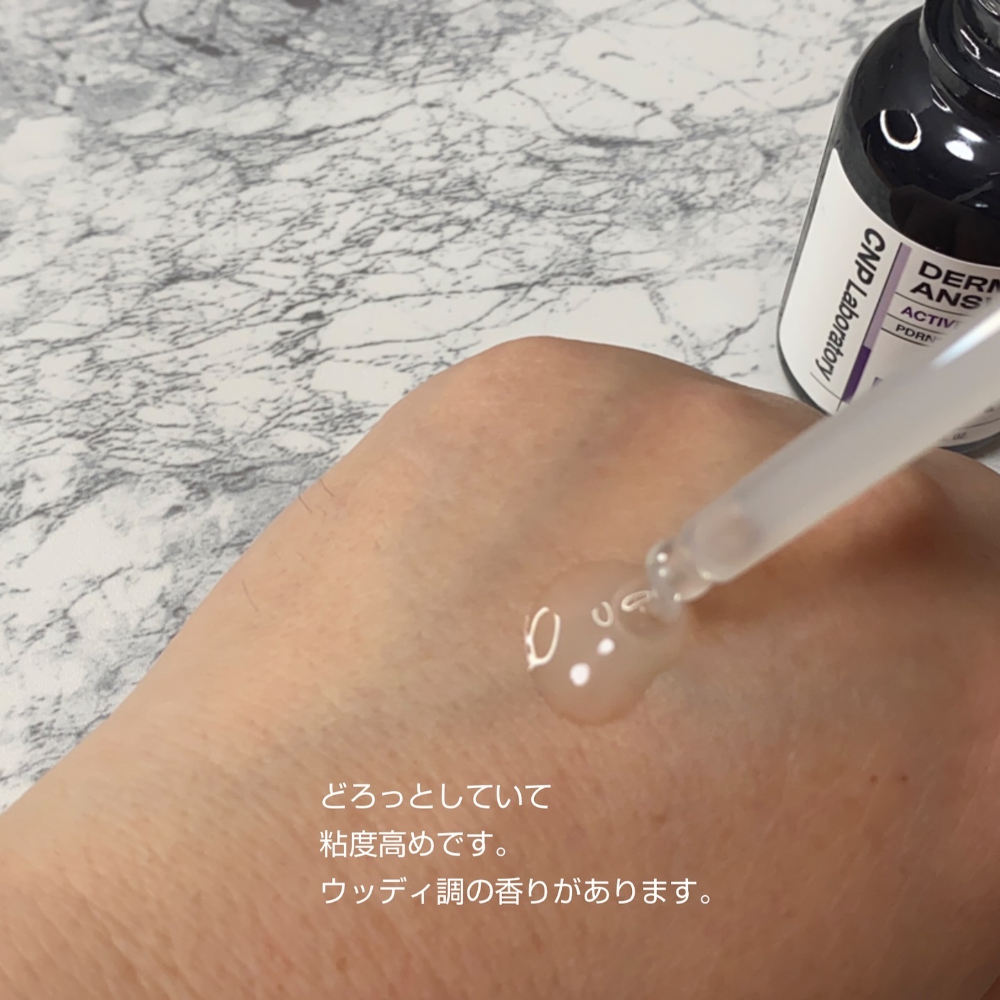 ダーマアンサー PDRN アクティブブースト1:1アンプル/CNP Laboratory/美容液を使ったクチコミ（3枚目）