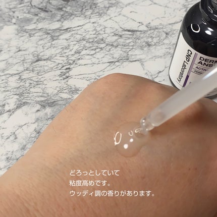 ダーマアンサー PDRN アクティブブースト1:1アンプル/CNP Laboratory/美容液を使ったクチコミ(3枚目)