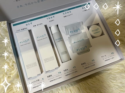 集中トライアル 5点セット/PLUEST/スキンケアキットを使ったクチコミ(1枚目)
