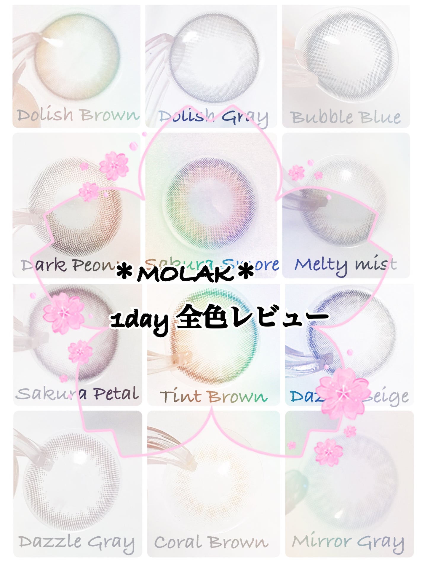 MOLAK 1day/MOLAK/ワンデー(1DAY)カラコンを使ったクチコミ(1枚目)