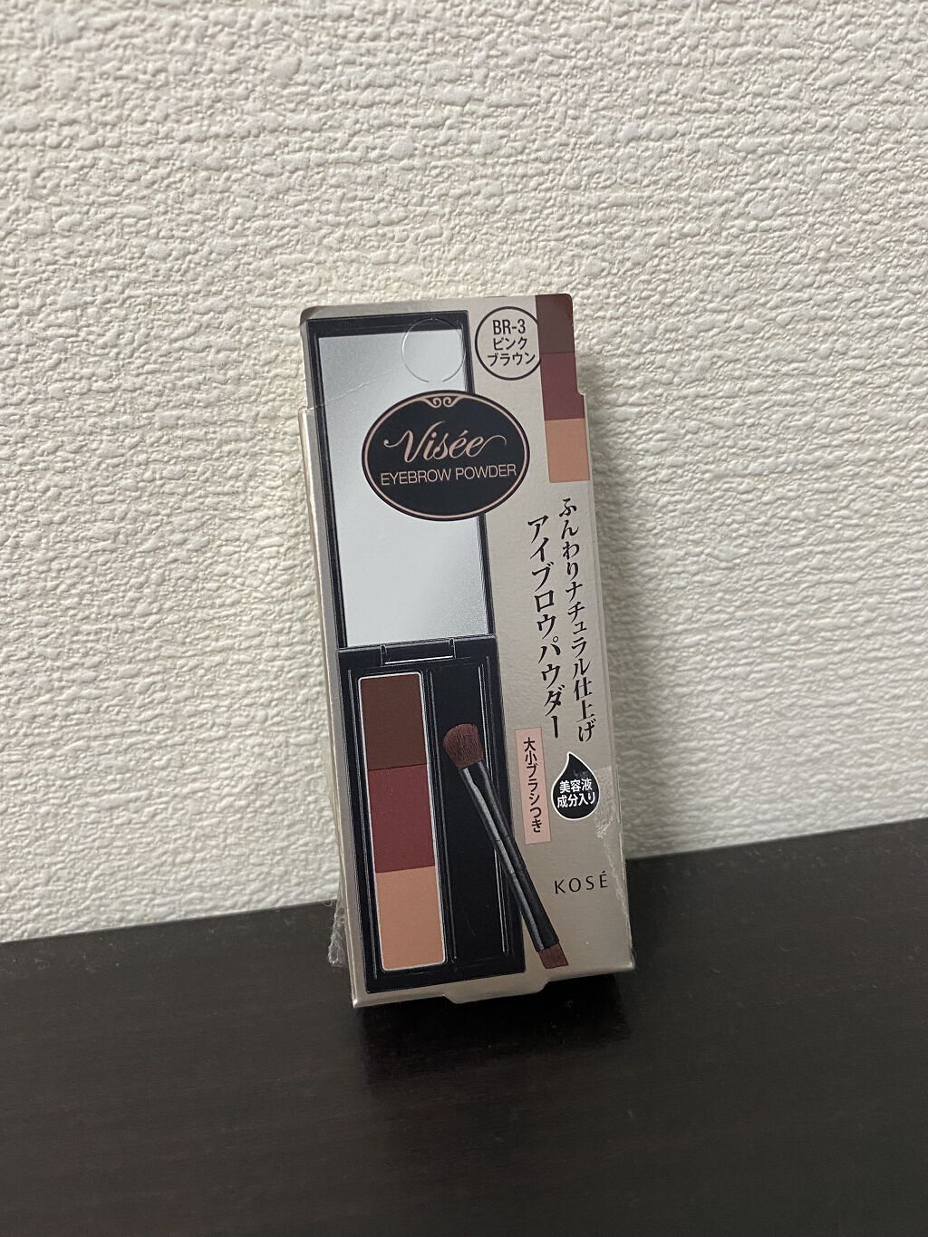 ヴィセ リシェ アイブロウパウダー/Visée/パウダーアイブロウを使ったクチコミ（2枚目）