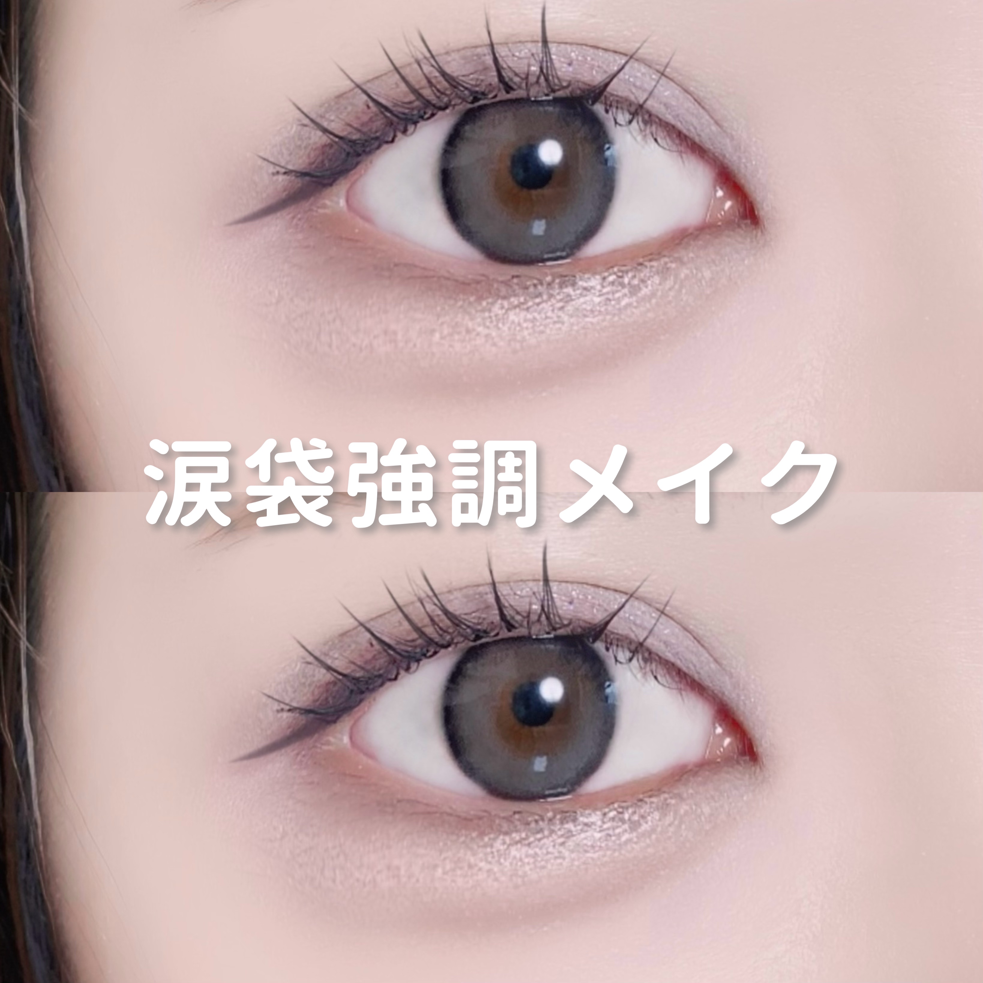 カールラッシュ フィクサー/Elégance/マスカラ下地を使ったクチコミ（1枚目）