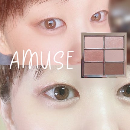 アイ ヴィーガン シアーパレット/AMUSE/アイシャドウパレットを使ったクチコミ(1枚目)