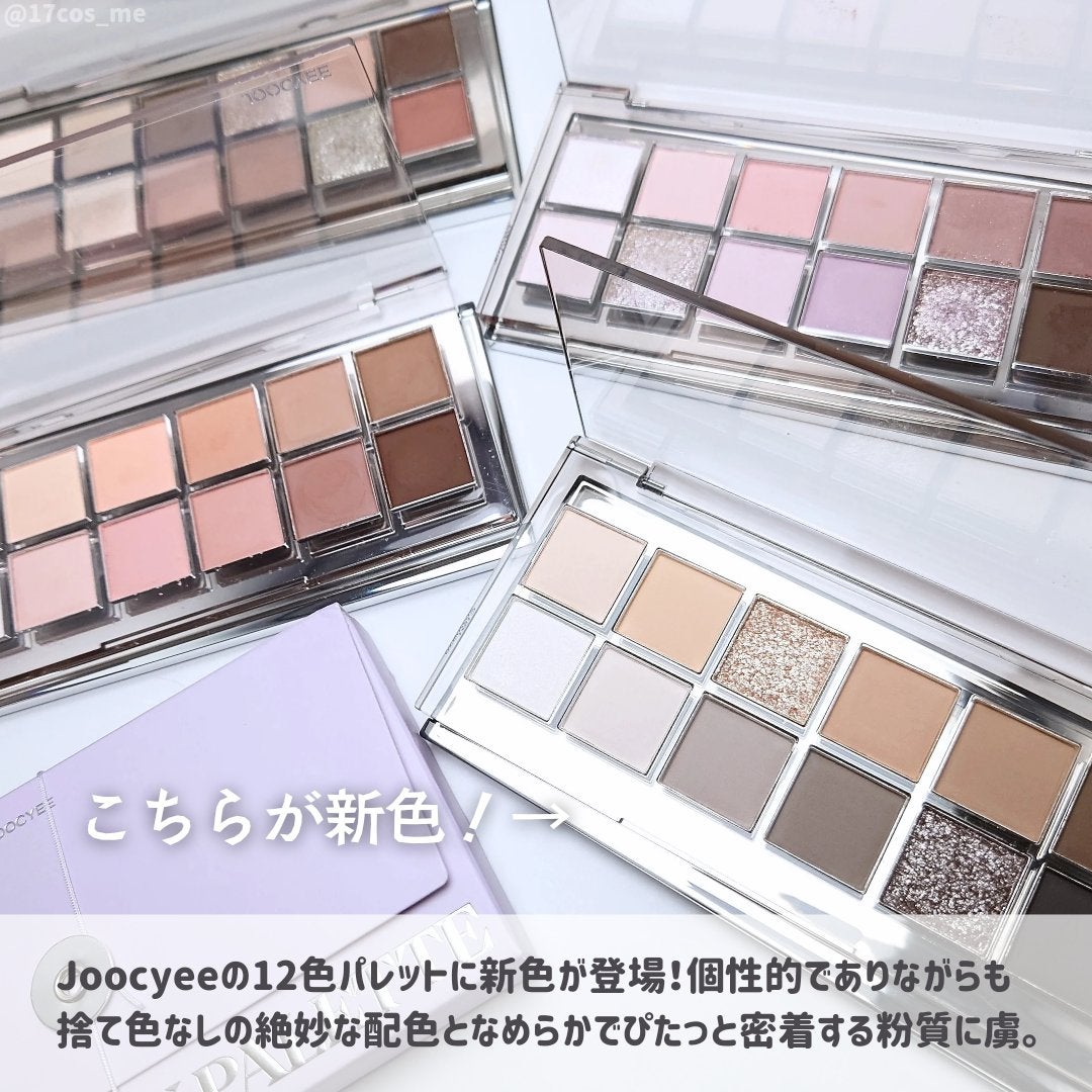 12 Shades Eyeshadow Palette/Joocyee/パウダーアイシャドウを使ったクチコミ(2枚目)