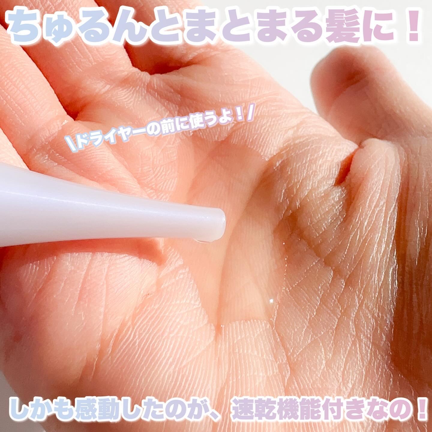 を使ったクチコミ（2枚目）