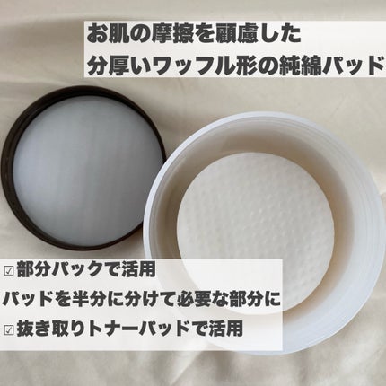 キャロットカロテン カーミングウォーターパッド/SKINFOOD/トナーパッドを使ったクチコミ(2枚目)