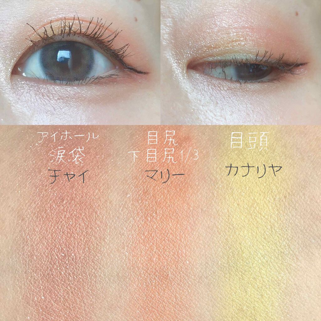 シャドーカスタマイズ/MAJOLICA MAJORCA/単色アイシャドウを使ったクチコミ(3枚目)