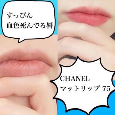 ルージュ アリュール ヴェルヴェット/CHANEL/口紅を使ったクチコミ（2枚目）