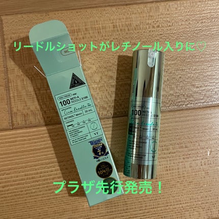 S100 レチAリードル/VT/美容液を使ったクチコミ(1枚目)