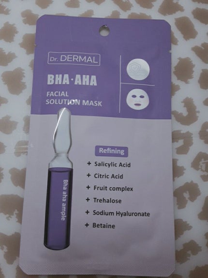 ⚾MIO⚾ on LIPS 「これは、私がおすすめするパック‼️一枚ずつだけど肌をうるおして..」(8枚目)