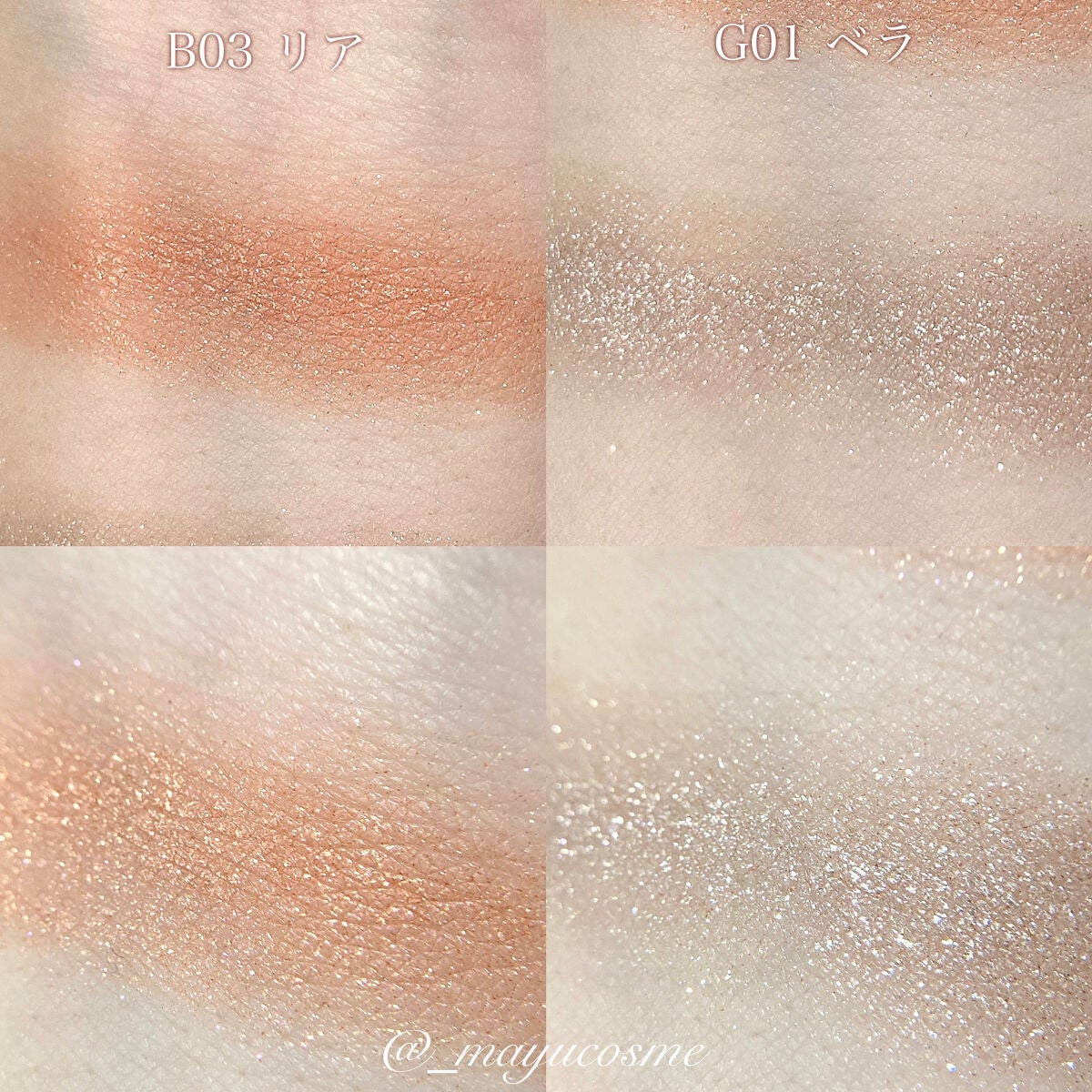 ワンダークリエイション /ブリリアージュ/単色アイシャドウを使ったクチコミ(5枚目)