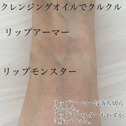 ケイト リップモンスター/KATE/口紅を使ったクチコミ(5枚目)