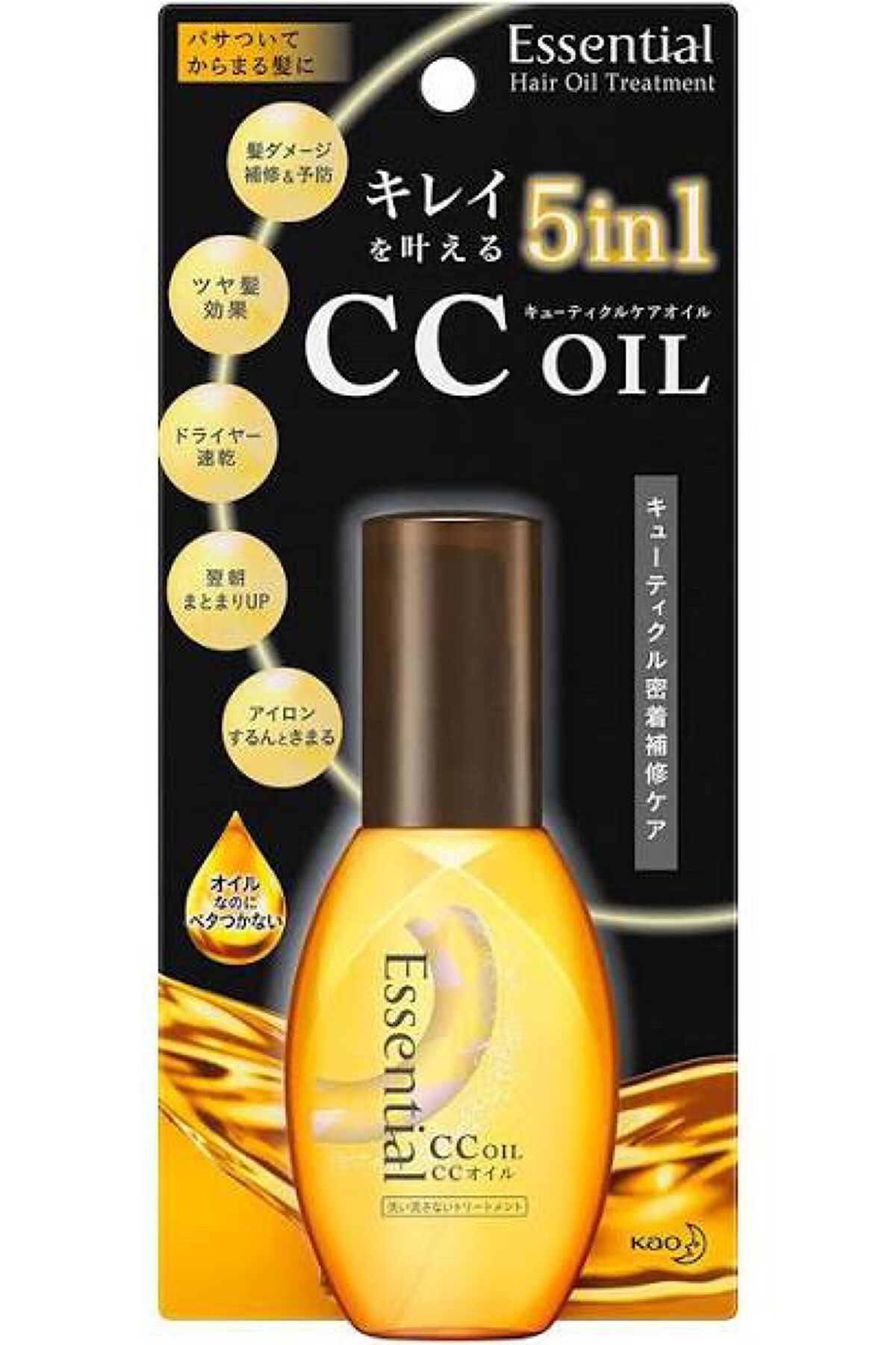 CCオイル/エッセンシャル/ヘアオイルを使ったクチコミ（1枚目）