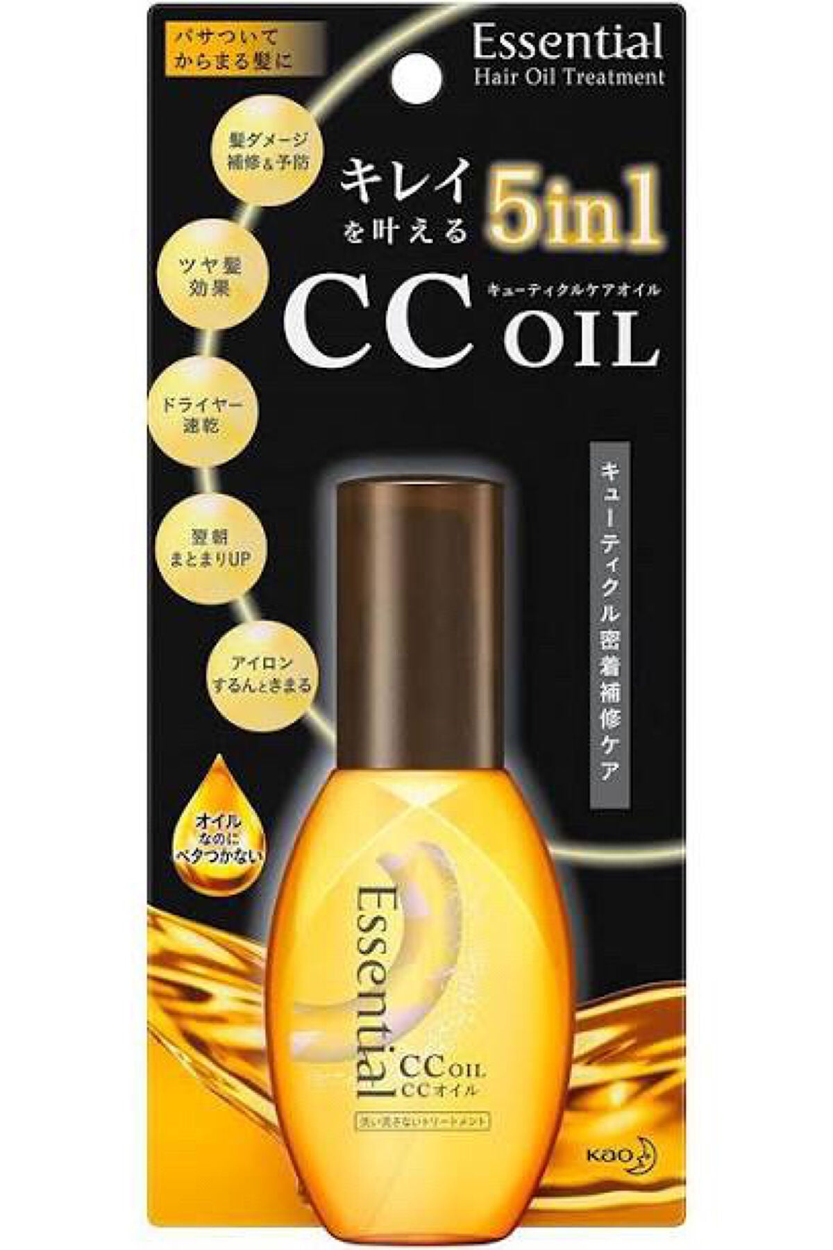 CCオイル/エッセンシャル/ヘアオイルを使ったクチコミ(1枚目)