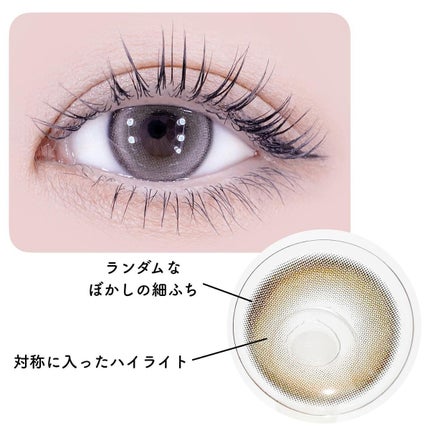 Suger High Kristin/Hapa kristin/カラーコンタクトレンズを使ったクチコミ(3枚目)