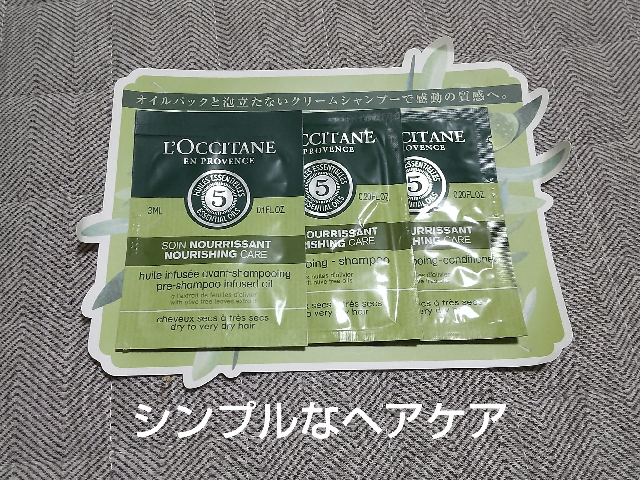 を使ったクチコミ（1枚目）