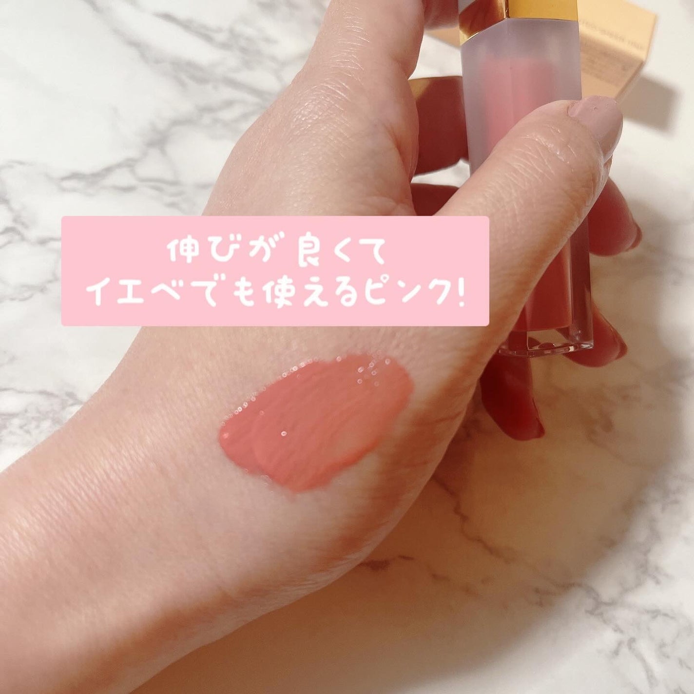 ミューテッドシアーティント/Ririmew/リップティントを使ったクチコミ(5枚目)