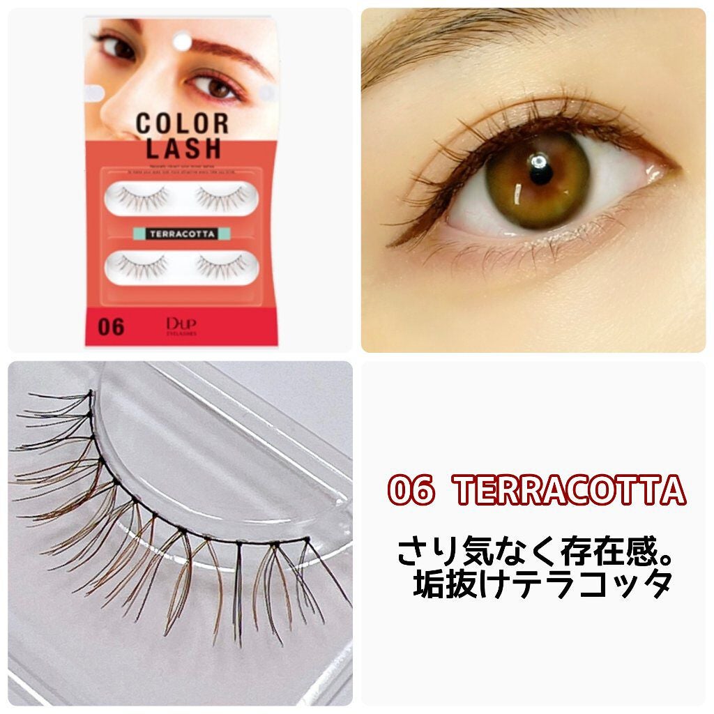 カラーラッシュ/D-UP/つけまつげを使ったクチコミ(9枚目)