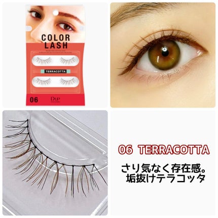 カラーラッシュ/D-UP/つけまつげを使ったクチコミ(9枚目)