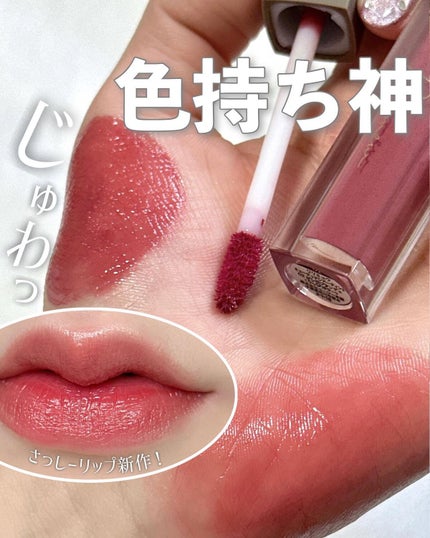 ミューテッドシアーティント/Ririmew/リップティントを使ったクチコミ(1枚目)