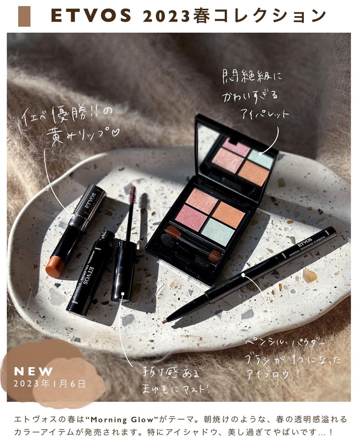 ミネラルクラッシィシャドー/エトヴォス/アイシャドウパレットを使ったクチコミ(2枚目)