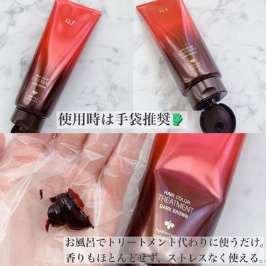 RJヘアカラートリートメント/アピセラピーコスメティクス/洗い流すヘアトリートメントを使ったクチコミ（2枚目）